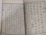 an open book with chinese writing on it sitting on a table