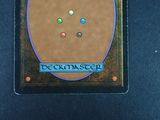 a picture of a picture of a card game called deckmaster