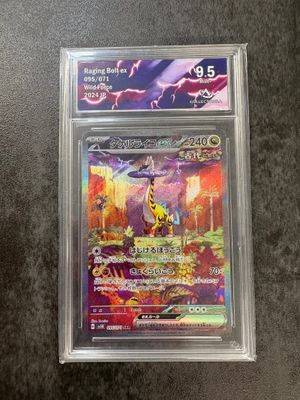 a pokemon trading card in a clear plastic case