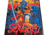 an image of a video game box with a picture of a man holding a sword