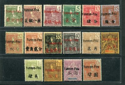 une série de timbres sur lesquels figurent des caractères chinois