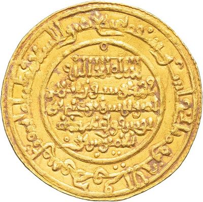 a close up of a gold coin with arabic writing on it