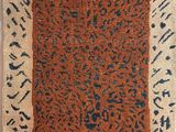 a brown and blue rug with a design on it