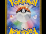 a picture of a picture of a pokemon movie