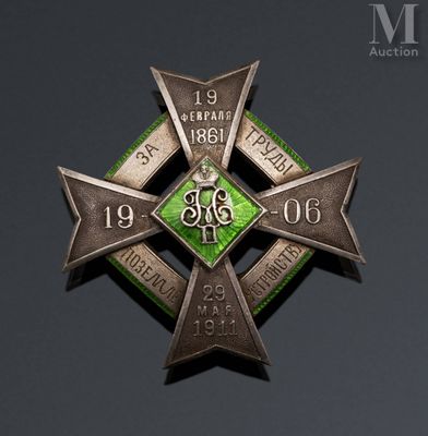 a badge with a cross on it on a black surface