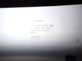 a picture of a computer screen with a message on it