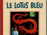 the cover of a book with a picture of a dragon and a vase