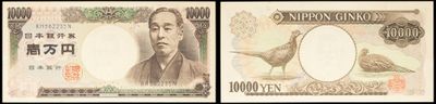 two pictures of a bank note with a picture of a man and a bird on it
