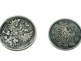 two silver coins are shown side by side on a white background