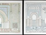 trois billets de banque différents ornés de calligraphie arabe