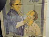 an old movie poster on the wall of a building
