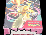 a box of pokemon cards with a picture of a pokemon figure