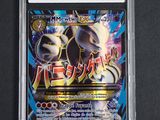 a close up of a card in a plastic case on a table