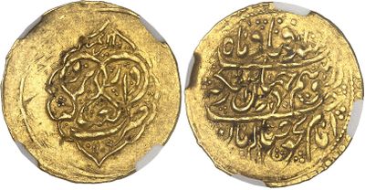 a gold coin with arabic writing on it