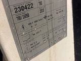 a label on the side of a machine that is not working