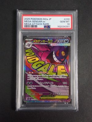 gros plan d'une carte pokemon sur une table
