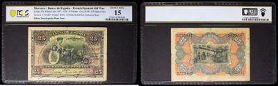 three different types of stamps are on display in a display case