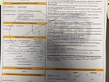 a picture of a document with a barcode on it