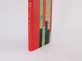 an image of a red book sitting on top of a white surface