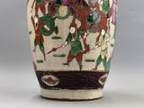 un vase orné d'une peinture représentant des personnages