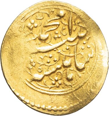 Gros plan sur une pièce d'or portant une écriture arabe