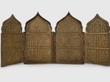 paravent en laiton à quatre panneaux, orné de sculptures sur les côtés