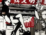 un tableau représentant une femme assise sur un banc