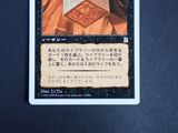 a card that has a picture of a man playing a game
