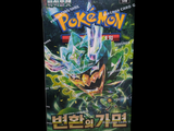 pokemon card game box with a picture of a pokemon character on it