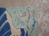 a picture of a painting on the wall of a bathroom