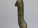 Photo 2/3 du lot