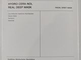 a sheet of paper that has a picture of a hydra hydrating mask on it