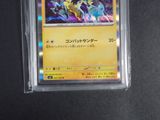 an image of a pokemon card in a plastic case