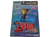 la légende de zelda la légende de zelda la légende de zelda la légende de zelda la légende de zelda la légende de zelda la légende de zelda la légende de zelda