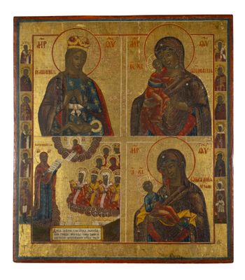 une image représentant un tableau où l'on voit un groupe de personnes tenant un bébé dans leurs bras