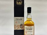 une bouteille de whisky japonais Chichire à côté d'une boîte noire