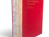 chinese and japanese works of war, volume i and ii