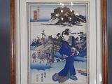 une image représentant un tableau encadré où l'on voit une femme vêtue d'un kimono bleu