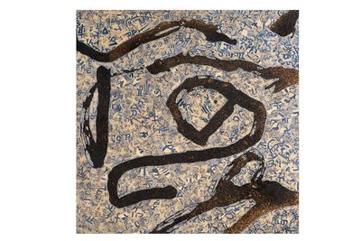 Xue Song (Né en 1965) Impressionist calligraphy, 2004 Techni…