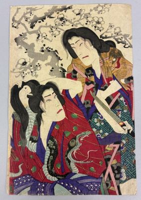 an image of a painting of three women in kimono robes