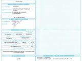 a close up of a sheet of paper with a barcode on it