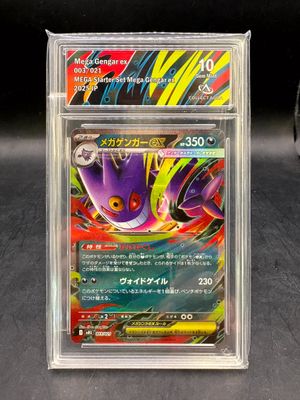 gros plan d'une boîte de cartes pokemon sur une table
