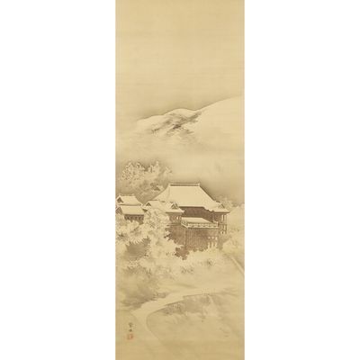 an old picture of a house in the middle of a snow covered mountain