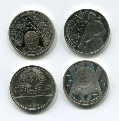 four different types of coins are shown on a white surface