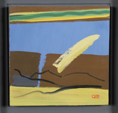 an image of a painting of a person on a surfboard in the water
