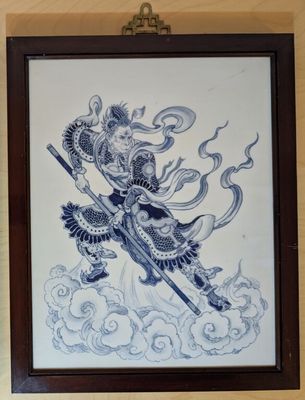 Liu JIYOU (1918-1983) , attribué à, Sun Wukong , le Roi Sing…