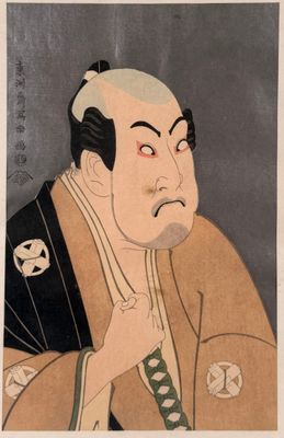 une image représentant un tableau d'un homme en kimono