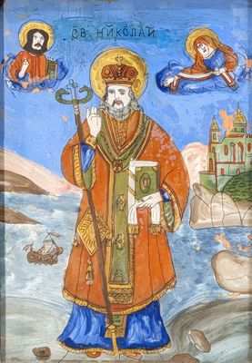 an image of a painting of a man holding a staff and a book
