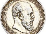 Gros plan sur une pièce de monnaie portant le visage d'un homme