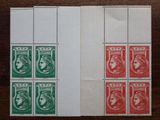 deux feuilles de papier portant des timbres différents, posées sur une table